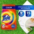 Стиральный порошок Автомат Tide Color 100 стирок 15 кг