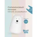 Ночник ROXY-KIDS Polar Bear (R-NL0025), белый