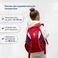 Рюкзак для художественной гимнастики от 116 см красный