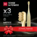 Электрическая звуковая зубная щетка со сменными насадками SPLAT Sense&Power, бежевая