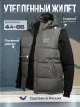 Жилет Белый Камень Норд, размер 44-46, серый