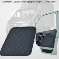 Вставки в дверные карты для автомобилей Г Некст. Синяя строчка