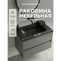 Накладная раковина Ceramicanova Grace прямоугольная без отверстия под смеситель черная матовая 61 см CN7011MBwx