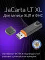 Носитель для электронной подписи (ЭЦП) Аладдин JaCarta LT XL 144 КБ