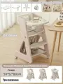 Стульчик для кормления трансформер Kids Cocoa пластиковый, растущий стул, башня помощник для детей