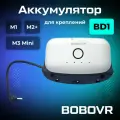 Аккумулятор BOBOVR для креплений BOBOVR M3 Mini / M2 PLUS / M1