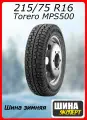 Шина зимняя шипованная Torero (Matador) 215/75/16 R 113/111 C MPS500 Ш. для легковых автомобилей 04281610000