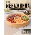 Менажница с крышкой Доляна Striata, d=30 см, 5 секций, круглый, бамбук