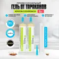 Advion Cockroach Gel (Адвион гель) профессиональный гель от тараканов и муравьев (США); 2 картриджа по 30 мл