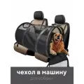 Перевозка для собак в машину, клетка, складная, оксфорд, большая, черная