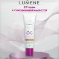LUMENE Тональный CC-крем Абсолютное совершенство Тон 4 Tan -Тёмный SPF20 30мл Финляндия
