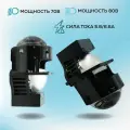 Светодиодный би-модуль DIXEL BI-LED DL3388 3.0 5000K 12V (D1000 new)