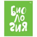 5 шт. Тетрадь предметная 48л. BG Домино - Биология, пластиковая обложка