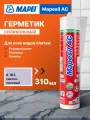 Cиликоновый герметик MAPEI MAPESIL AC 163 Светло-лиловый, 310 мл