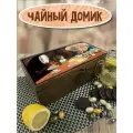 Коробка для чайных пакетиков, Чайница из дерева УФ, 4 отделения с принтом Spirited Away Аниме - 20