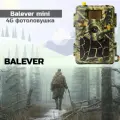 Фотоловушка Balever (Балевер) SF-CG Mini, Камера 62 Градусов, 4G, SMTP, отправка фото и видео на Почту, в Облако