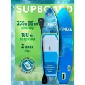 Сапборд Funkee Starsurge 335х86 см надувной двухслойный, с двухлопастным веслом, двухфазным насосом, 3 плавника