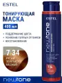ESTEL PROFESSIONAL Маска HAUTE COUTURE для тонирования волос NEWTONE, 7/34 Русый золотисто-медный, 400 мл