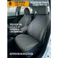 Авточехлы Lada Granta, Datsun On-Do, Datsun Mi-Do