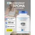 Пиколинат хрома, SNT Chromium picolinate снт 180 капсул