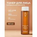 By Wishtrend Миндальный тонер для лица Mandelic Acid Gentle Exfoliating Toner 150 мл.