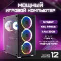 ПК Игровой Компьютер i7 12700f 2.1 Ghz (12 ядер),32 Гб, SSD 960 gb, GeForce RTX 3060 8 gb Treidcomputers