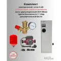 Электрокотел 9 кВт нерж, + комплект(бак, насос, группа безопасности)