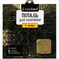 Love2art Поталь для золочения в листах MLS-145 14 x 14 см 5 листов 01L золотой
