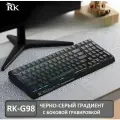 Игровая клавиатура Royal Kludge G98, беспроводная, механическая, RGB подсветка, 98 клавиш, черный