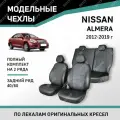 Модельные чехлы на сиденья Defly Nissan Almera 2012-2019 Экокожа Черный задний ряд 40/60