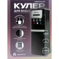Кулер для воды с нагревом и компрессорным охлаждением напольный AQVIDO BSY-802L черный, серебристый