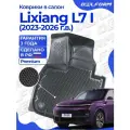 Коврики для автомобиля Lixiang L7 I поколение (2023-) Premium (EVA 3D) в cалон