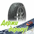 Шина Pirelli Formula 225/60/17 T 99 Formula Ice Зимняя для легковых автомобилей и кроссоверов