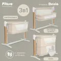 Электро-колыбель Pituso Denia Lux, 3 в 1, бежевая, для малышей до 12кг