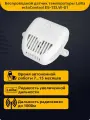Беспроводной датчик температуры воздуха LoRa ectoControl