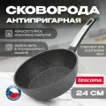 Сковорода для блинов 26 см Tescoma i-Premium Stone