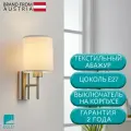 Бра Eglo Pasteri 94924
