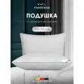 Medsleep Подушка для сна Skylor стеганая, льняное волокно, микроволокно Лебяжий пух 950 грамм, 70x70