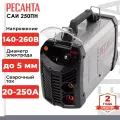 Сварочный аппарат инверторный САИ 250ПН Ресанта, ММА, 20-250А