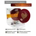Набор для росписи тарелки NESTbase Искушение