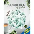 Салфетка под приборы IKEA SMAKSINNE смаксинне 37 см бел/зелен/цветок, 4 шт.