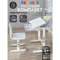 Комплект Cubby Bellissima, парта+стул, трансформеры, с лампой и пеналом, серые