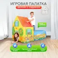 Палатка детская игровая (в коробке) 150х90х110 см. Домик шатер для детей. Артикул 8173