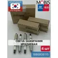 Свеча зажигания иридиевая (ELR11ISPC8) Mobis 1886808115 для Hyundai-KIA - 4 шт.