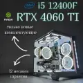 Мощный игровой ПК RTX 4060ti i5 14400f 16gb 1tb ssd m2 Bunker Comp