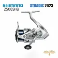 SHIMANO STRADIC 2023 2500SHG Универсальная катушка для пресноводной рыбалки