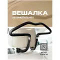 Вешалка автомобильная на подголовник Flex Drive, плечики в автомобиль для одежды