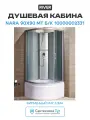 Душевая кабина River Nara 90x90 МТ Б/К 10000002331 с поддоном 90х90 без гидромассажа хром