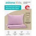 Постельное белье Askona kids (Аскона) Пион (Pion) односпальный 140x205