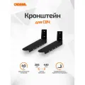 Кронштейн для СВЧ Cadena черный